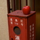 果実と町