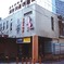 映画館