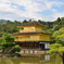 金閣寺