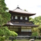 銀閣寺