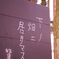 IMGP2832