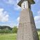 芦野にも秋の訪れ