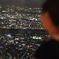 skytree