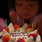 8歳の誕生日