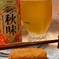 秋が我が家にやってきた♪
