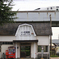 駅と新幹線