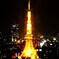 東京タワーの輝き