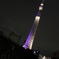 会社帰りに