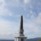 寒風山にある碑