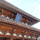 恐山