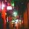 ラーメン横丁。