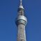 TOKYO SKYTREE