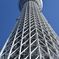 TOKYO SKYTREE
