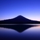 Symmetry Fuji