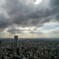 都庁から