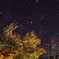 星空に萌えて