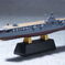航空母艦　隼鷹