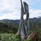 草津・白根山 (13)