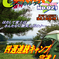 CARRRV  21　表紙