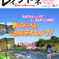 レインドネ　7　表紙
