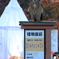 森林公園