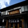 秩父の豚味噌丼のお店