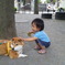 Touch!
