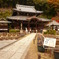 三室戸寺