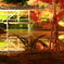 高台寺