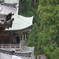 修行