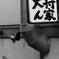垂水01