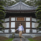 40 平城山 薬師院 観自在寺