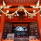 尾崎神社