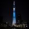 Tokyo SKYTREE