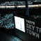 Tokyo SKYTREE TOWN