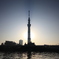 Rising Sun