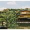 金閣寺