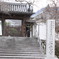 石光寺