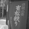 BESSA-R + HELIAR 101st anniv. 50mm F3.5