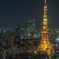 タワーとビル