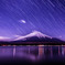 星降ル、雅夜。