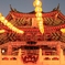 中華街