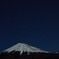 真夜中の富士山