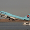 大韓航空