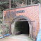 別子銅山坑道入口