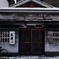 名店