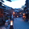 KYOTO　