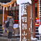 山寺１