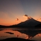 夕暮れ富士