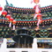THE・中華人民共和国！